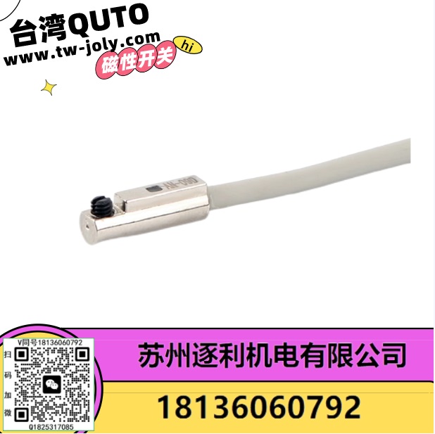 QUTO磁性開(kāi)關(guān)D-M9BA D-M9NA D-M9PAL D-M9BW雙燈 防水防油感應(yīng)線