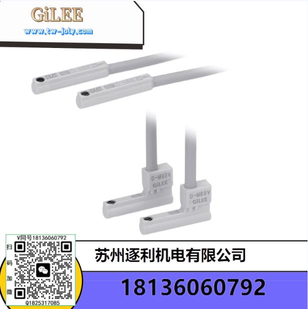 GILEE亞德客型氣缸傳感器磁性開(kāi)關(guān)CDMSG/H/J/E兩線常開(kāi)電子無(wú)觸點(diǎn)