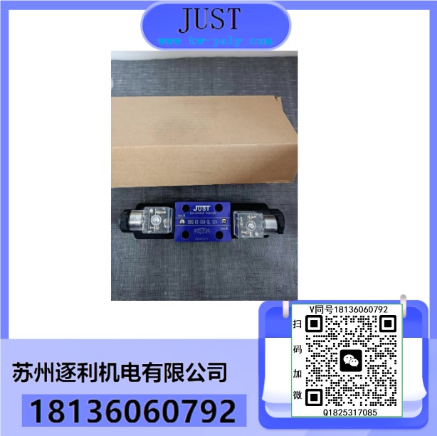 JUST油泵電機(jī)，馬達(dá)1HP 2HP 3HP 5HP 7.5HP 10HP 15HP電機(jī)泵組
