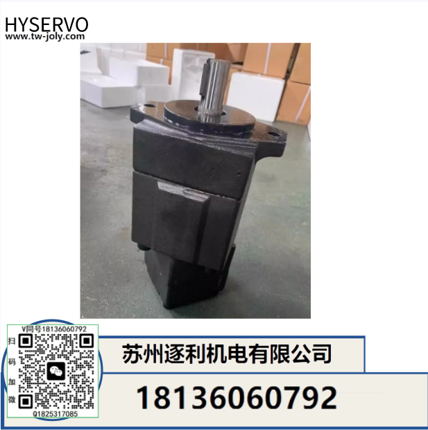 HYSERVO液壓油泵，葉片泵，柱塞泵