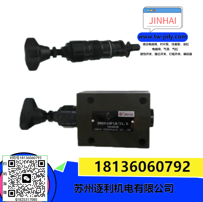 JINHAI金海液壓，板式單向閥S10P1.0 S20P1.0 S30P1.0